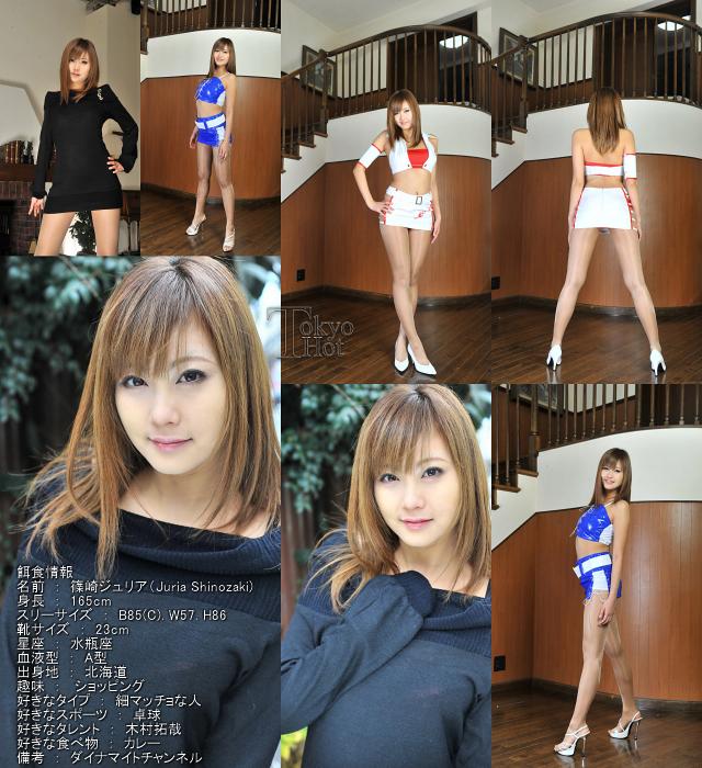 Juria Shinozaki - Tokyo-Hot n0726 – Stupid Lechery Model / Глупая Модель Разврата [n0726] (Tokyo Hot) [UNCEN] [2012 г., Japan Porn, Cream Pies, Group, Toys, Oral, Hardcore, All Sex, DVDRip]