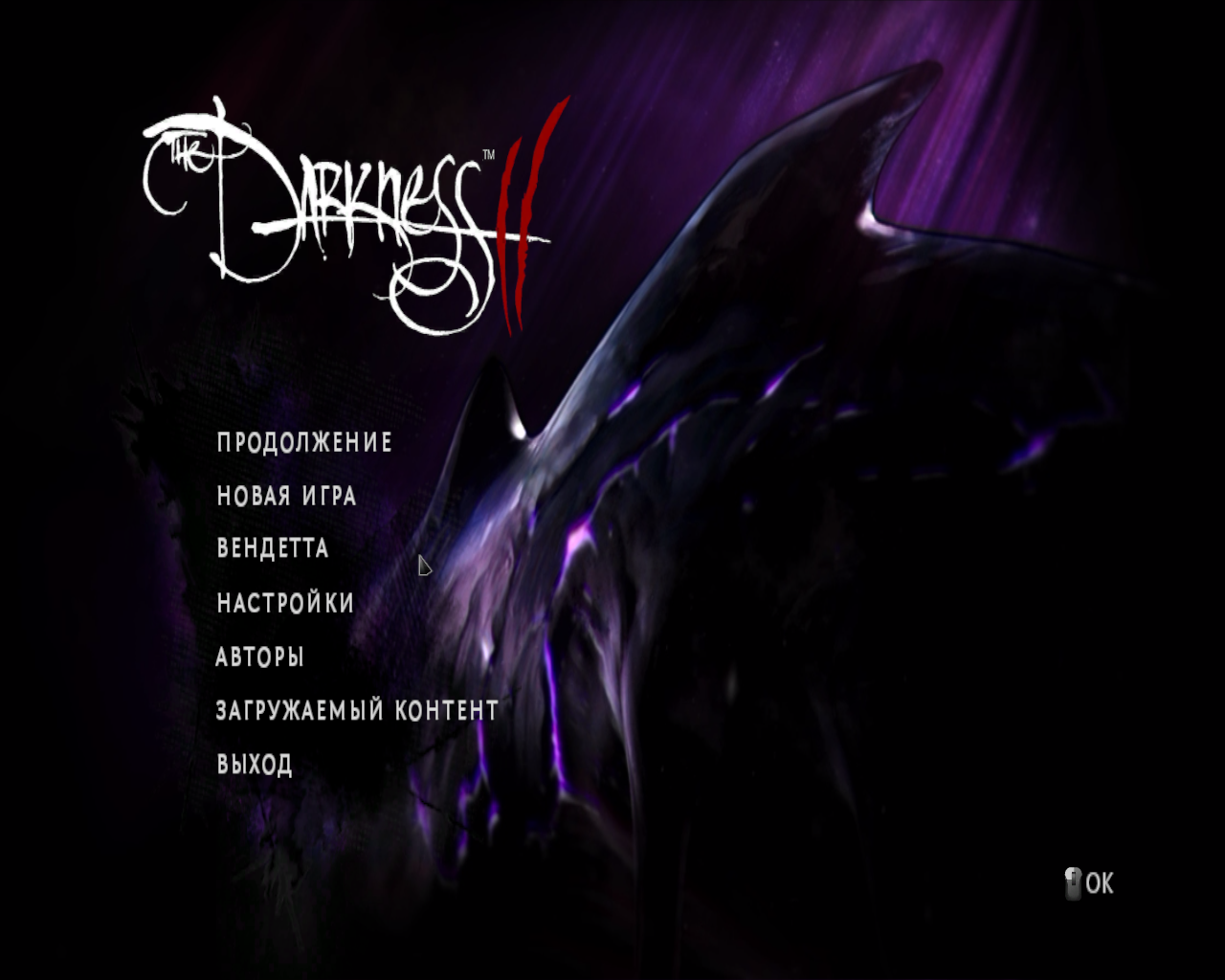 The darkness 2 limited edition steam фото 46