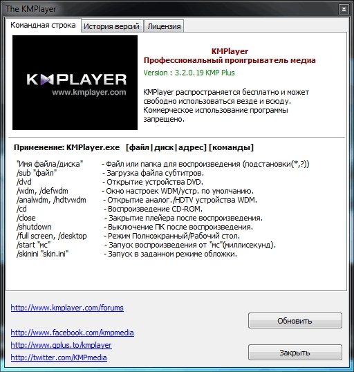 Км плеера на русском языке. KMPLAYER. KMPLAYER 2. KMPLAYER 3.2. KMPLAYER Windows XP.