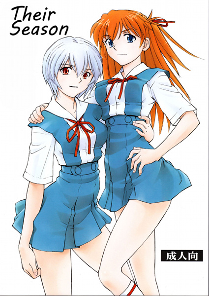 Kura Oh — Сборник работ, Evangelion doujins